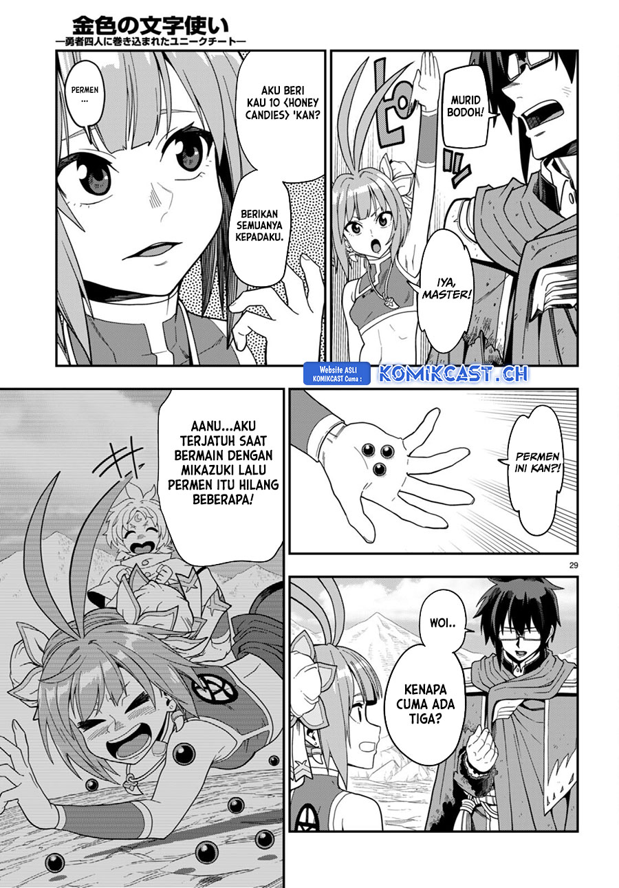 Konjiki No Moji Tsukai Chapter 97