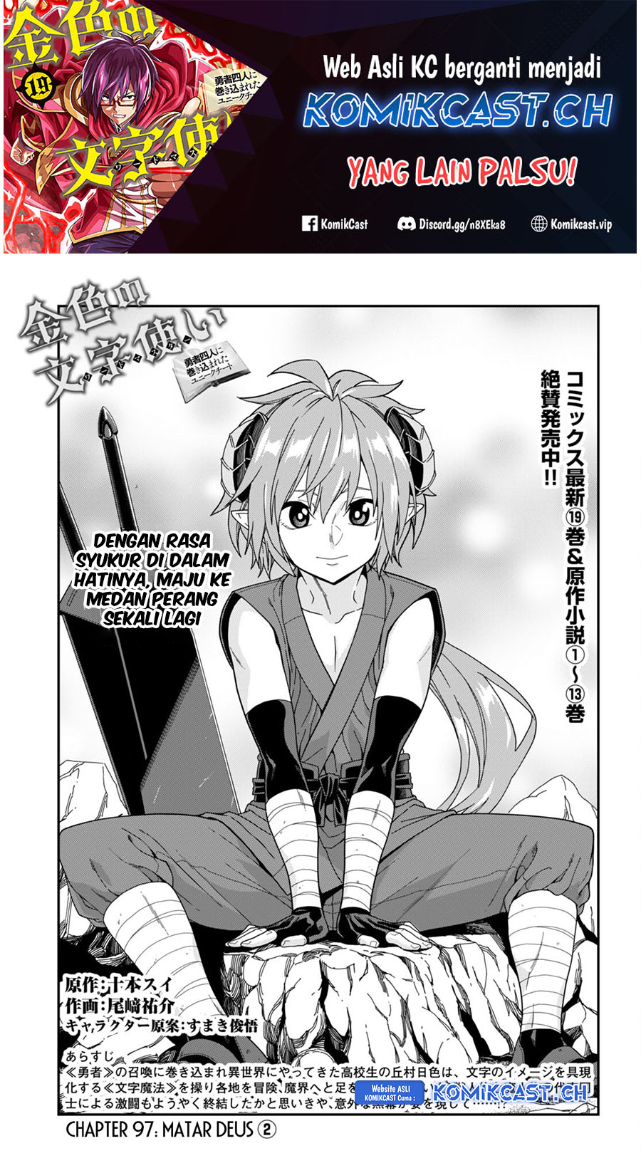 Konjiki No Moji Tsukai Chapter 97