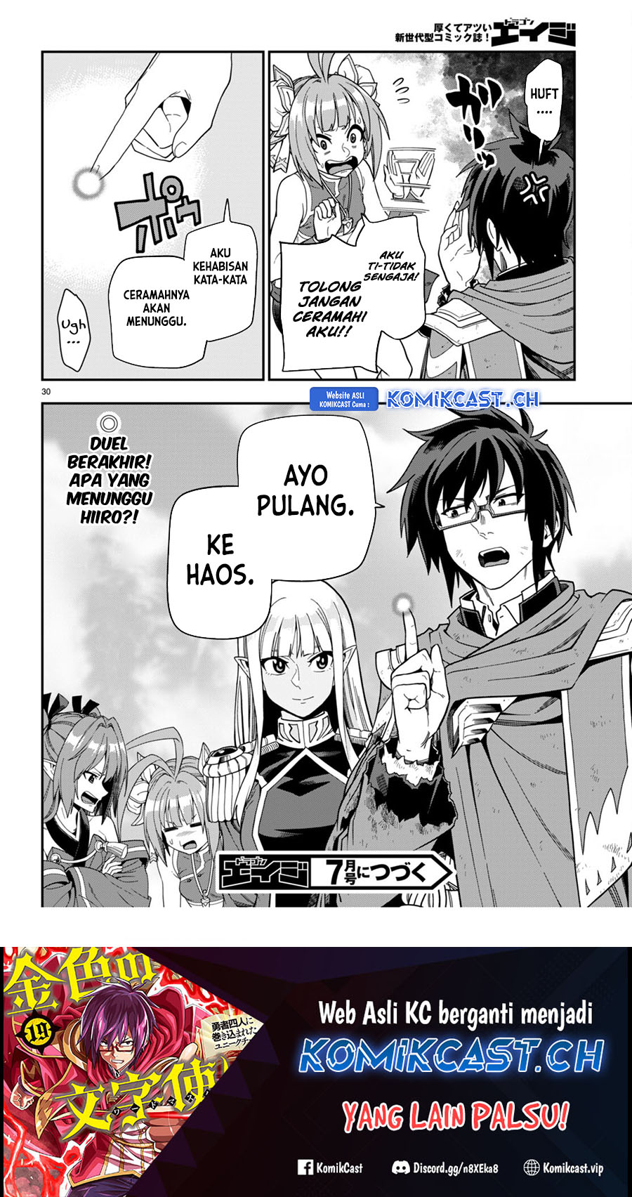 Konjiki No Moji Tsukai Chapter 97