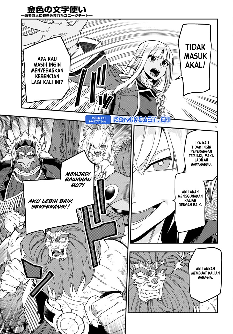 Konjiki No Moji Tsukai Chapter 97