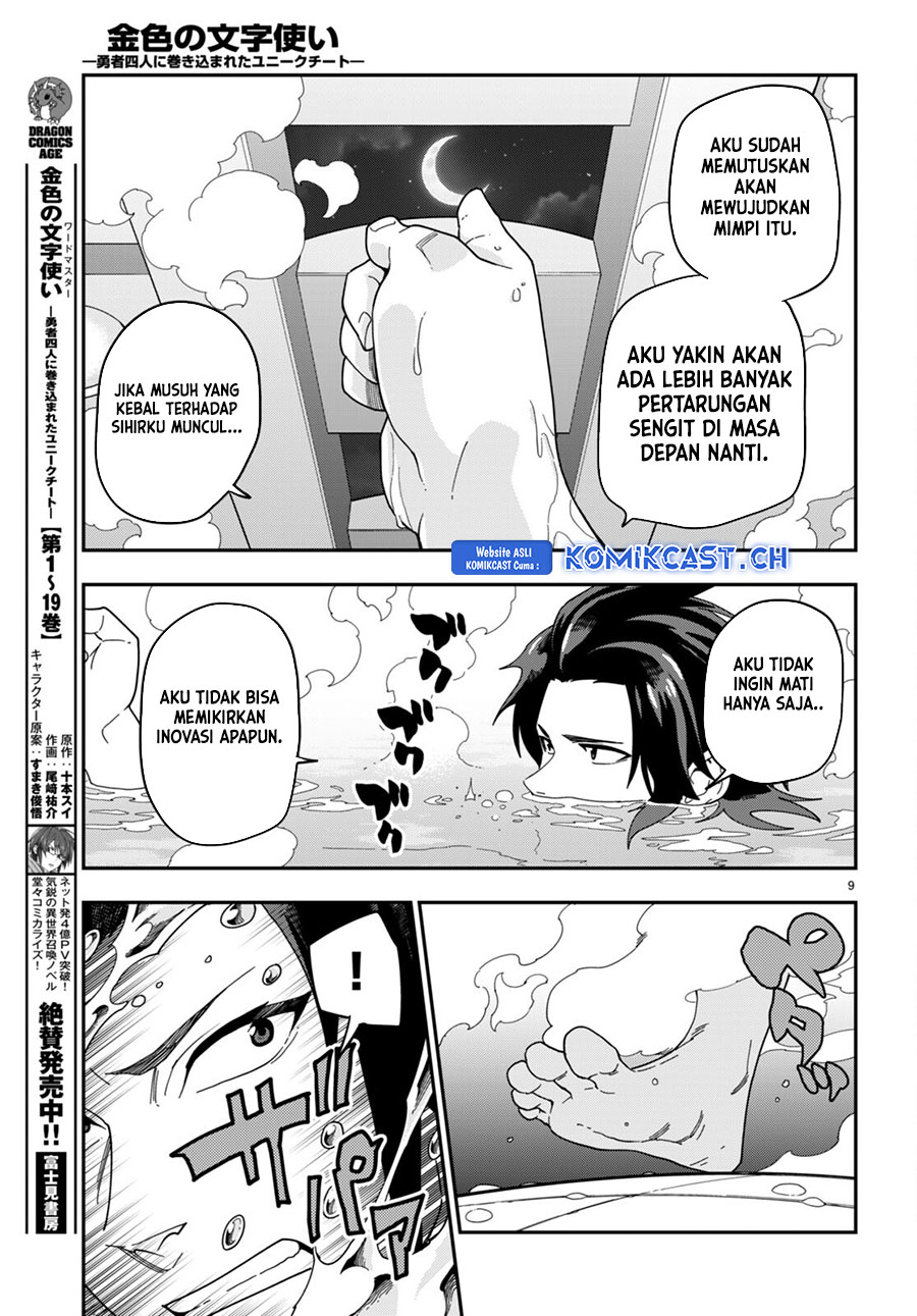 Konjiki No Moji Tsukai Chapter 98