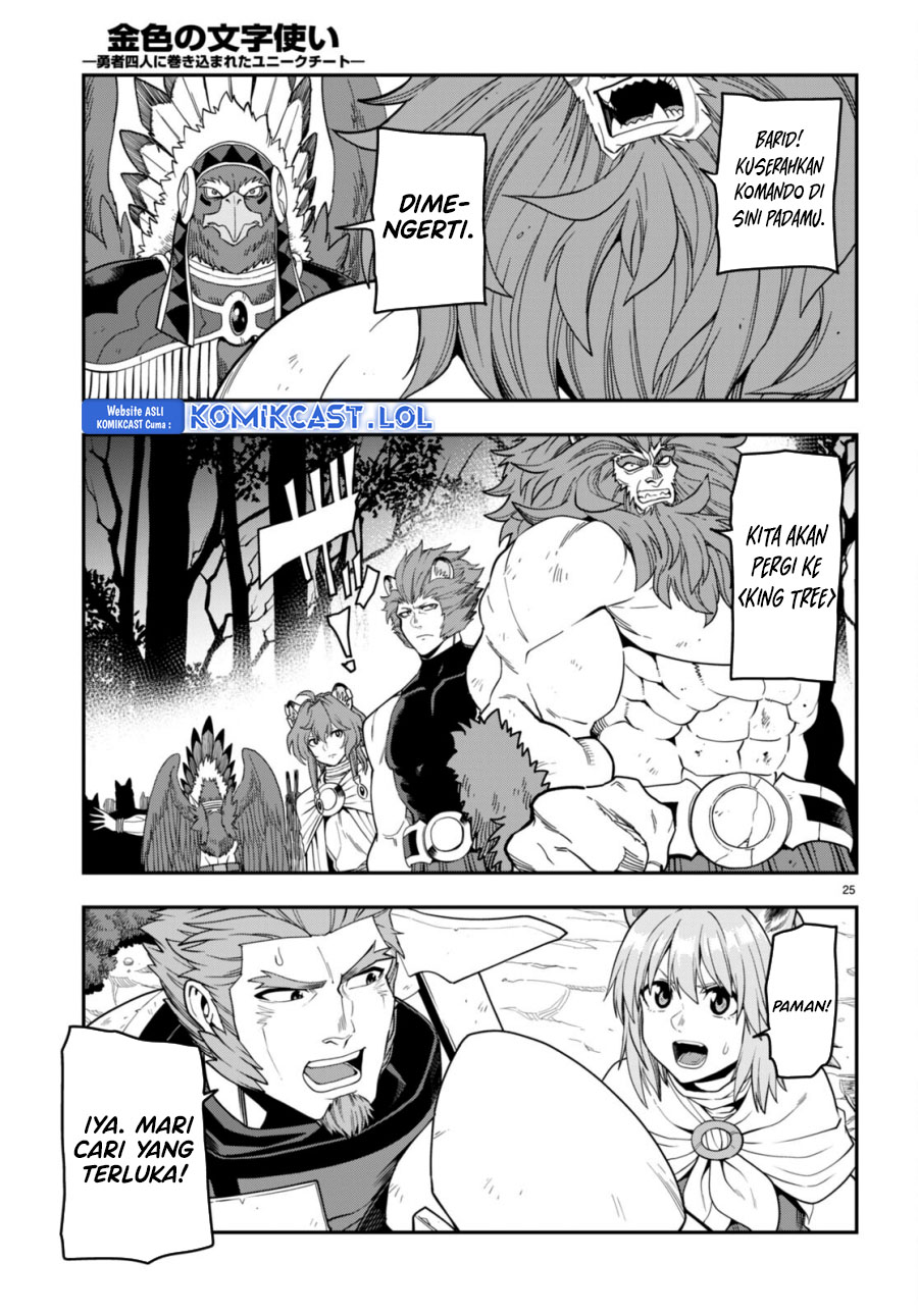 Konjiki No Moji Tsukai Chapter 99