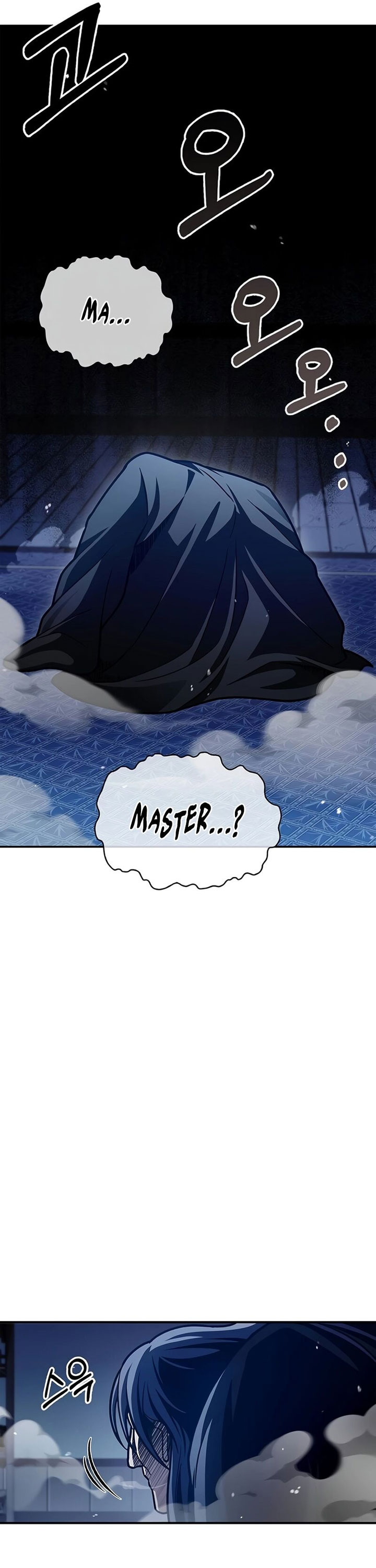 Heavenly Grand Archive’s Young Master Chapter 76