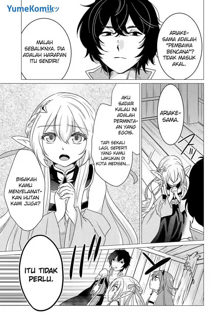 Yuusha Party Wo Tuihou Sareta Ore Daga, Ore Kara Sudatte Kuretayoude Ureshii. Nanode Daiseijo, Omae Ni Otte Korarete Ha Komarunodaga Chapter 13