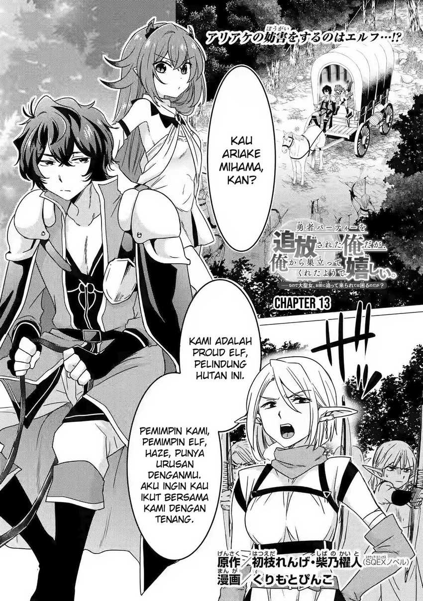 Yuusha Party Wo Tuihou Sareta Ore Daga, Ore Kara Sudatte Kuretayoude Ureshii. Nanode Daiseijo, Omae Ni Otte Korarete Ha Komarunodaga Chapter 13