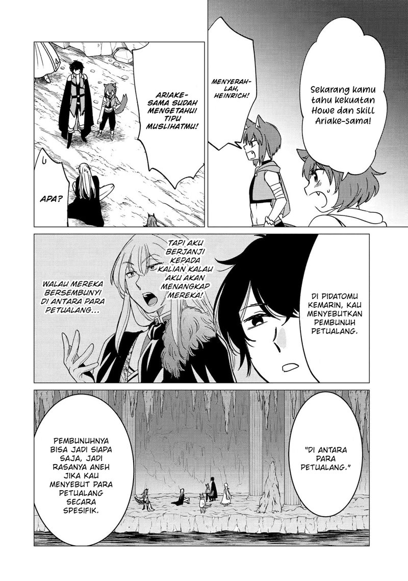 Yuusha Party Wo Tuihou Sareta Ore Daga, Ore Kara Sudatte Kuretayoude Ureshii. Nanode Daiseijo, Omae Ni Otte Korarete Ha Komarunodaga Chapter 21