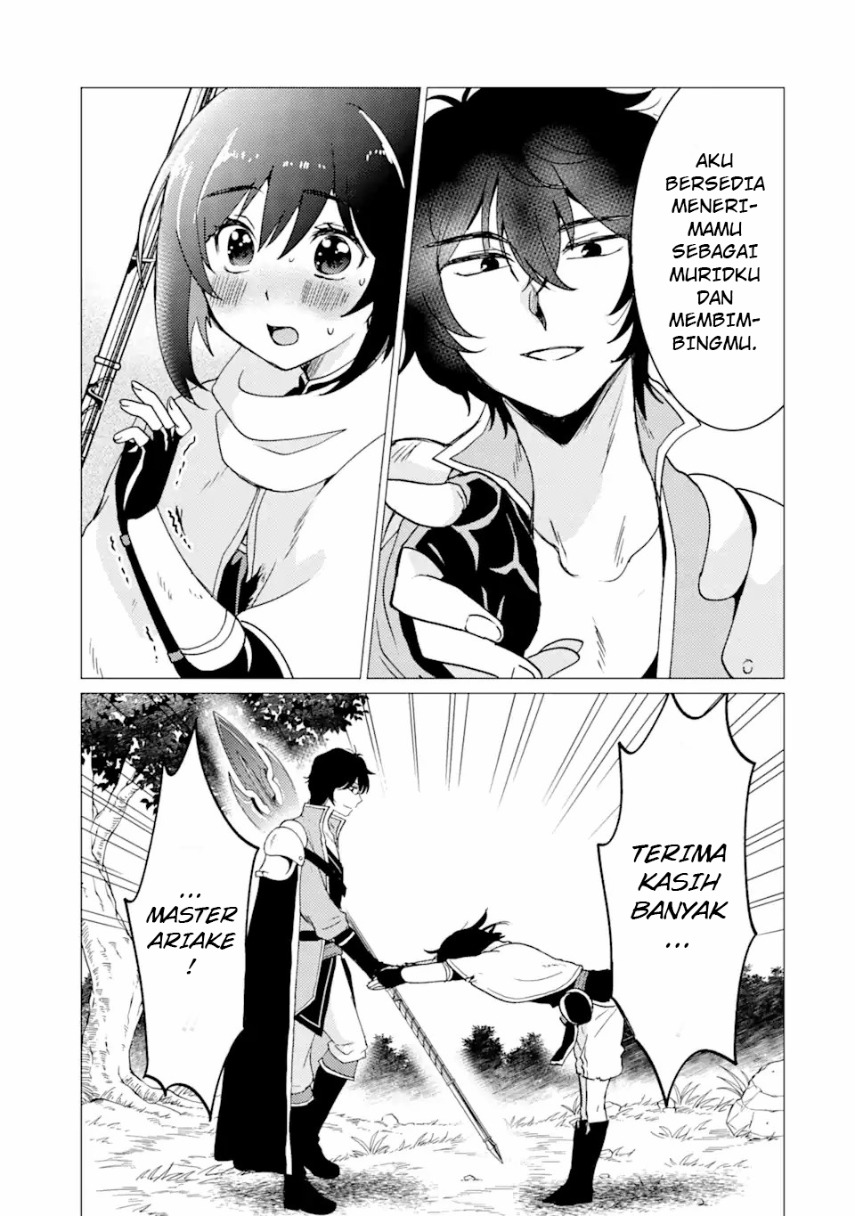 Yuusha Party Wo Tuihou Sareta Ore Daga, Ore Kara Sudatte Kuretayoude Ureshii. Nanode Daiseijo, Omae Ni Otte Korarete Ha Komarunodaga Chapter 27