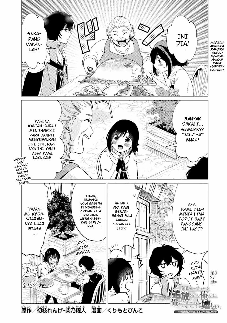 Yuusha Party Wo Tuihou Sareta Ore Daga, Ore Kara Sudatte Kuretayoude Ureshii. Nanode Daiseijo, Omae Ni Otte Korarete Ha Komarunodaga Chapter 27