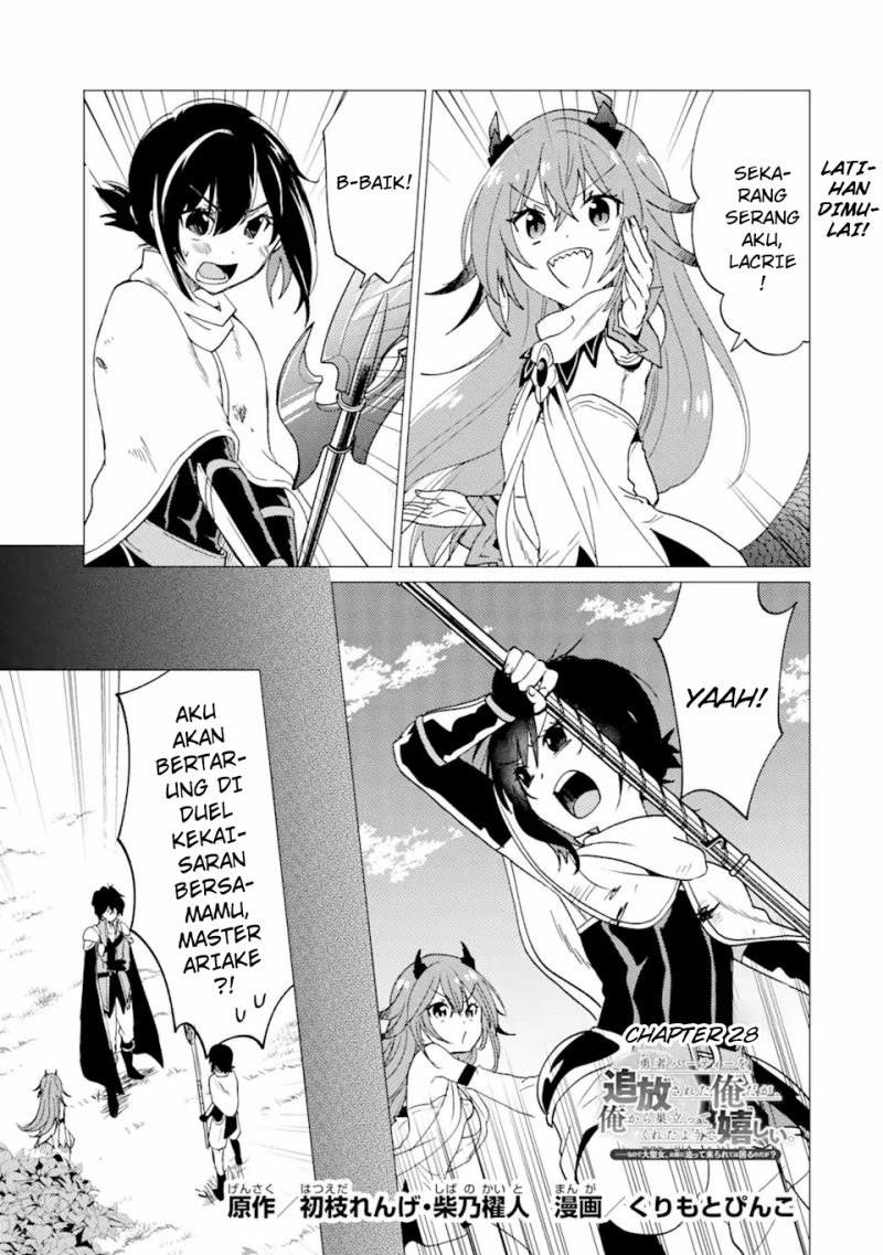 Yuusha Party Wo Tuihou Sareta Ore Daga, Ore Kara Sudatte Kuretayoude Ureshii. Nanode Daiseijo, Omae Ni Otte Korarete Ha Komarunodaga Chapter 28