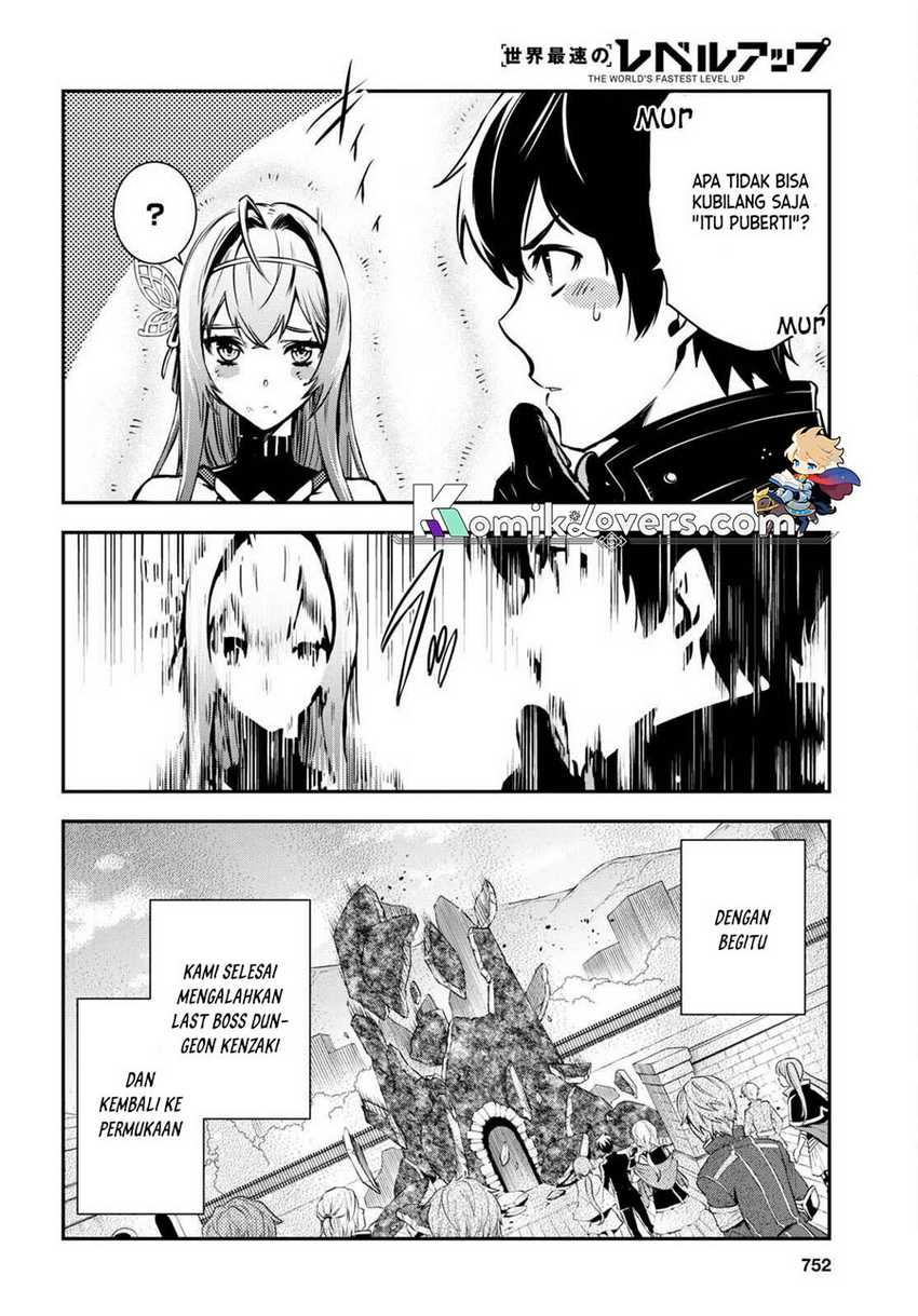 Sekai Saisoku No Level Up! Chapter 16