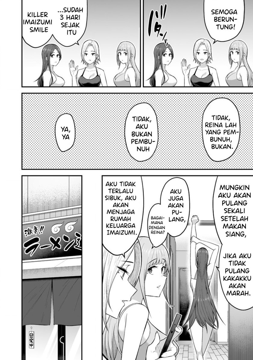 Imaizumin Chi Wa Douyara Gal No Tamariba Ni Natteru Rashii Deep Chapter 1