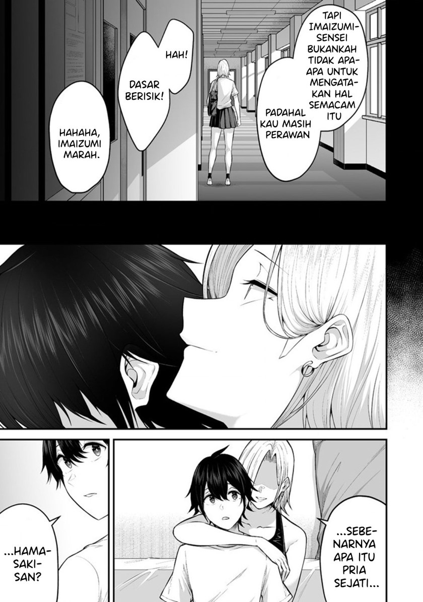 Imaizumin Chi Wa Douyara Gal No Tamariba Ni Natteru Rashii Deep Chapter 1