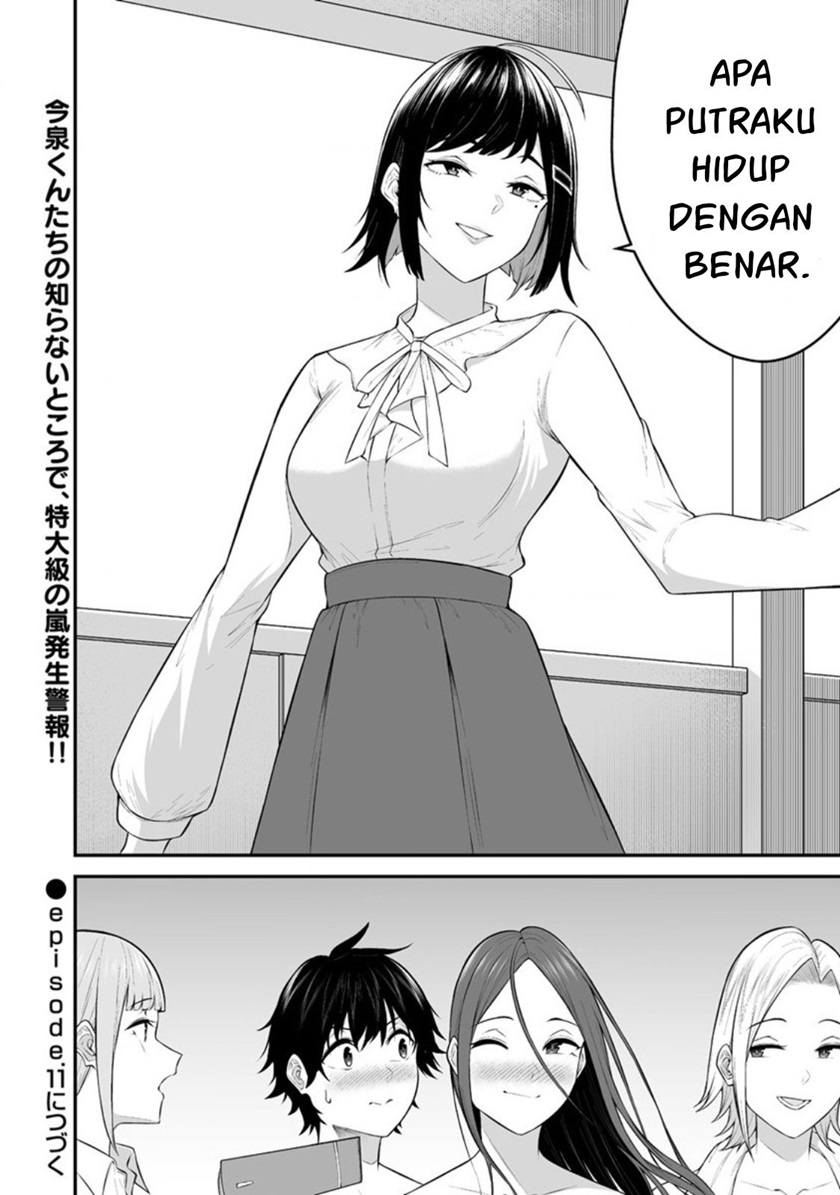 Imaizumin Chi Wa Douyara Gal No Tamariba Ni Natteru Rashii Deep Chapter 10