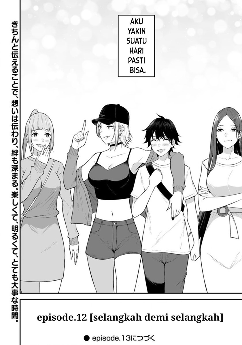 Imaizumin Chi Wa Douyara Gal No Tamariba Ni Natteru Rashii Deep Chapter 12