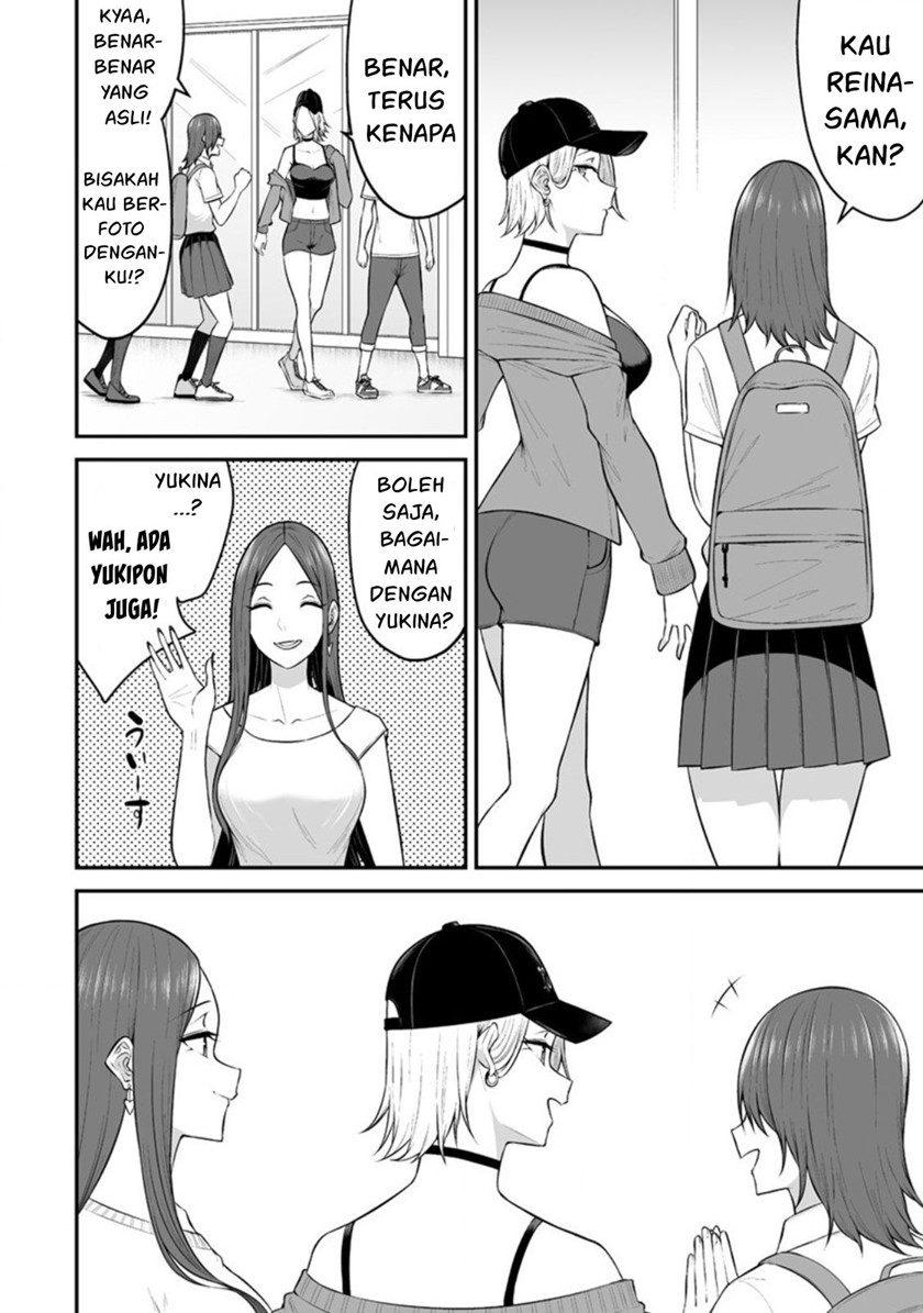 Imaizumin Chi Wa Douyara Gal No Tamariba Ni Natteru Rashii Deep Chapter 12