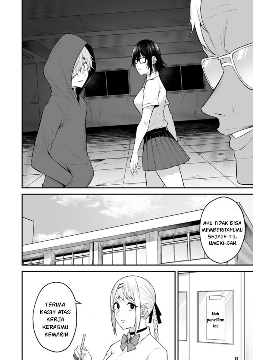 Imaizumin Chi Wa Douyara Gal No Tamariba Ni Natteru Rashii Deep Chapter 13