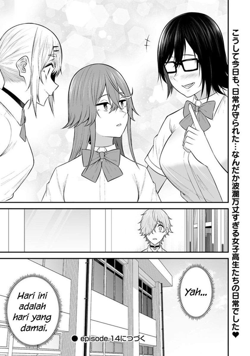 Imaizumin Chi Wa Douyara Gal No Tamariba Ni Natteru Rashii Deep Chapter 13