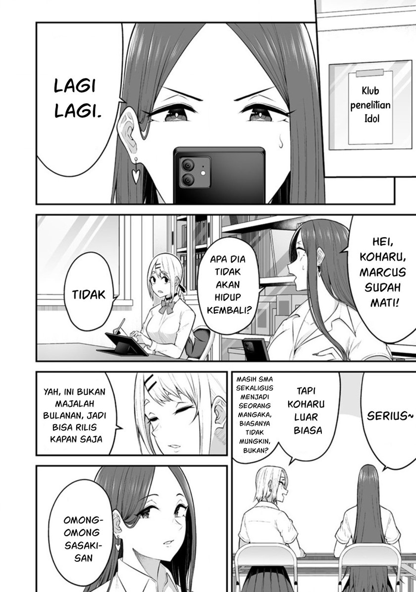 Imaizumin Chi Wa Douyara Gal No Tamariba Ni Natteru Rashii Deep Chapter 13