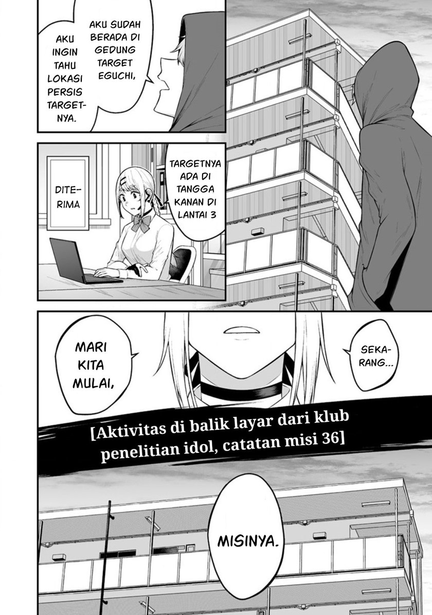 Imaizumin Chi Wa Douyara Gal No Tamariba Ni Natteru Rashii Deep Chapter 13