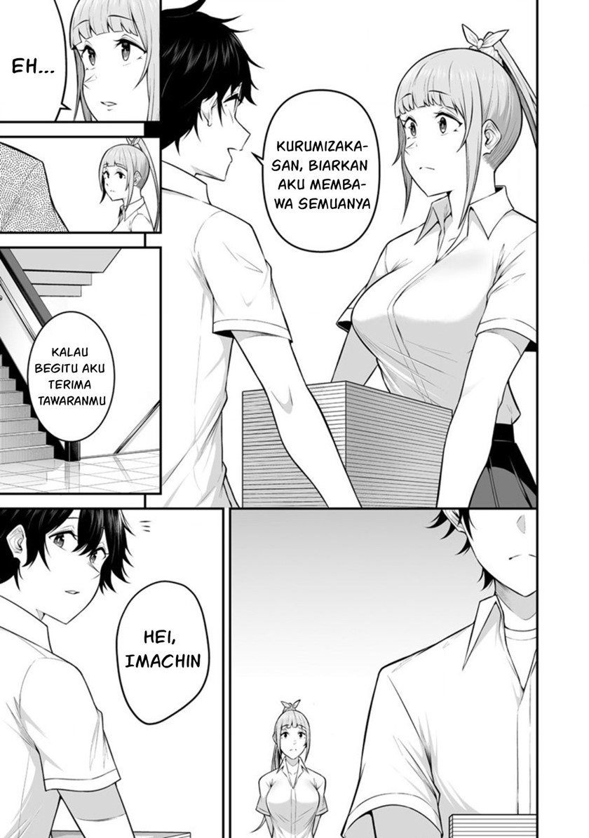 Imaizumin Chi Wa Douyara Gal No Tamariba Ni Natteru Rashii Deep Chapter 2