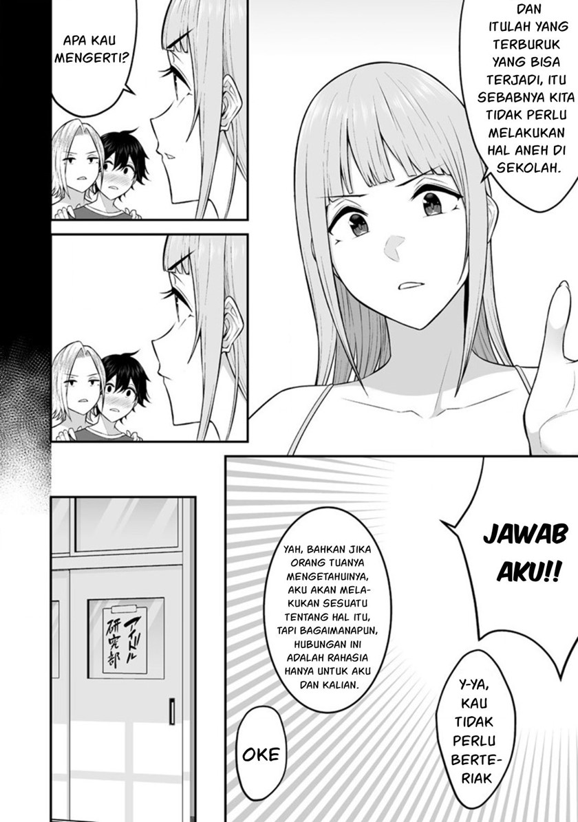 Imaizumin Chi Wa Douyara Gal No Tamariba Ni Natteru Rashii Deep Chapter 2