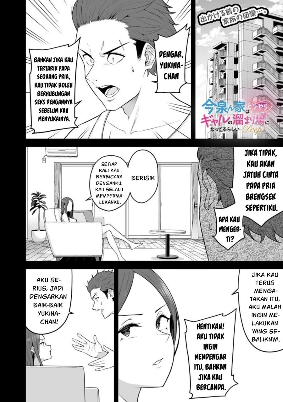 Imaizumin Chi Wa Douyara Gal No Tamariba Ni Natteru Rashii Deep Chapter 3