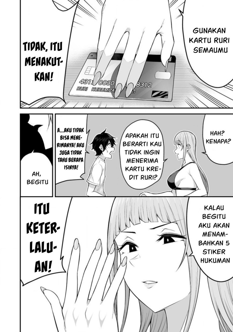 Imaizumin Chi Wa Douyara Gal No Tamariba Ni Natteru Rashii Deep Chapter 4