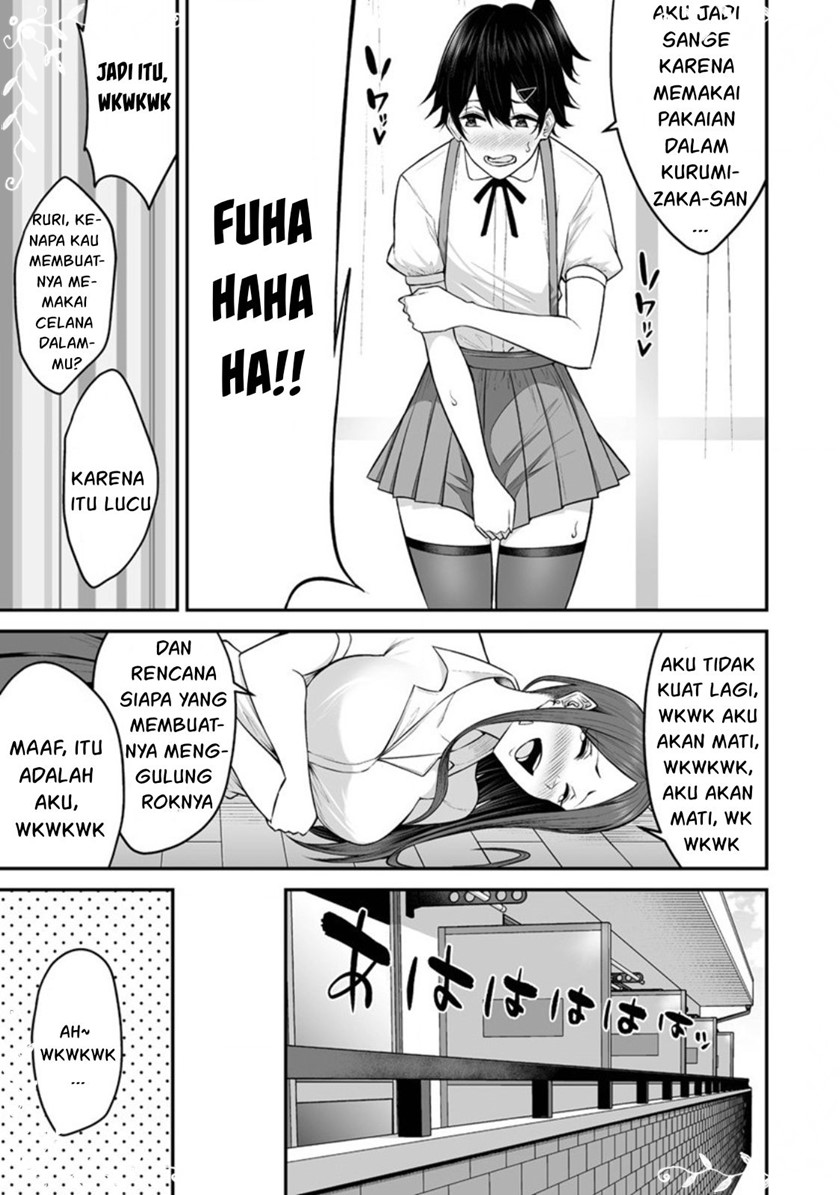 Imaizumin Chi Wa Douyara Gal No Tamariba Ni Natteru Rashii Deep Chapter 5