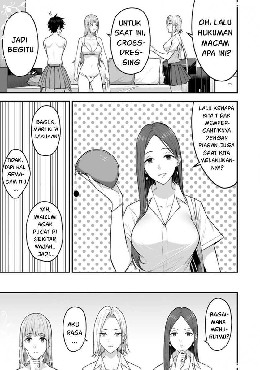 Imaizumin Chi Wa Douyara Gal No Tamariba Ni Natteru Rashii Deep Chapter 5