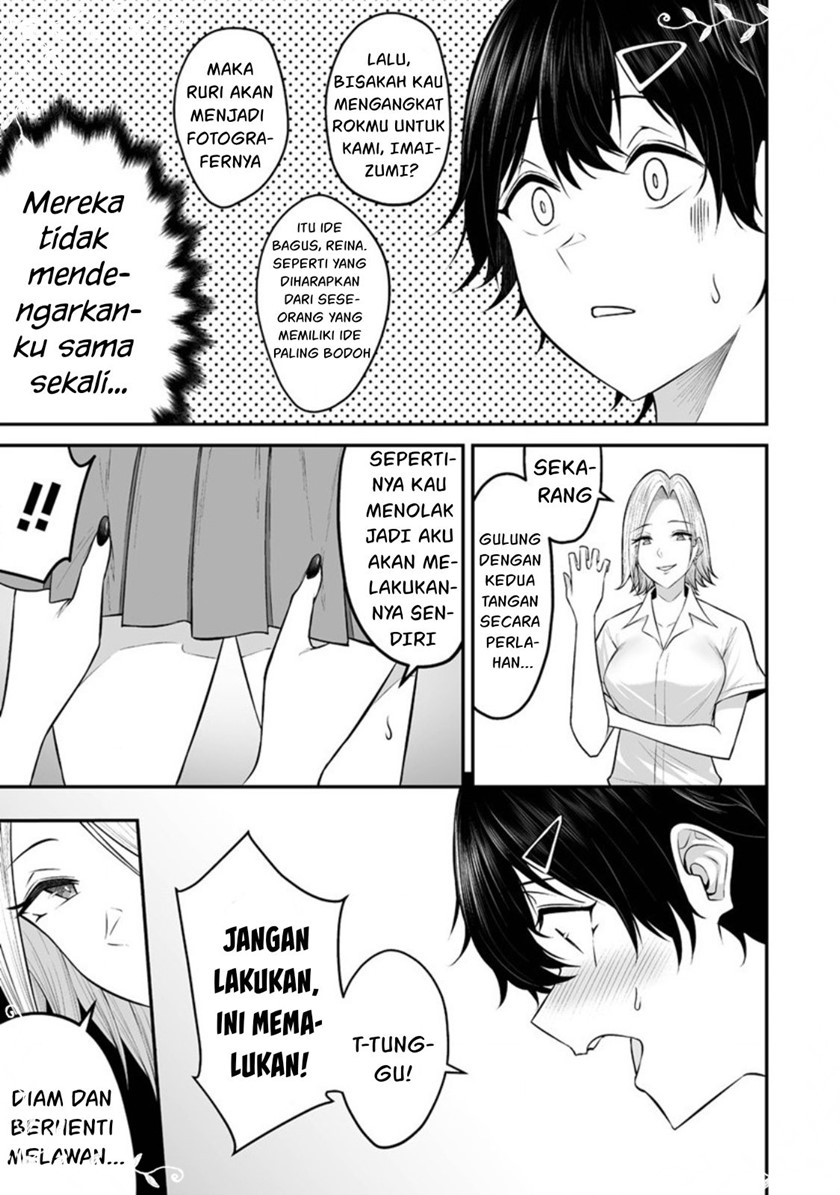 Imaizumin Chi Wa Douyara Gal No Tamariba Ni Natteru Rashii Deep Chapter 5