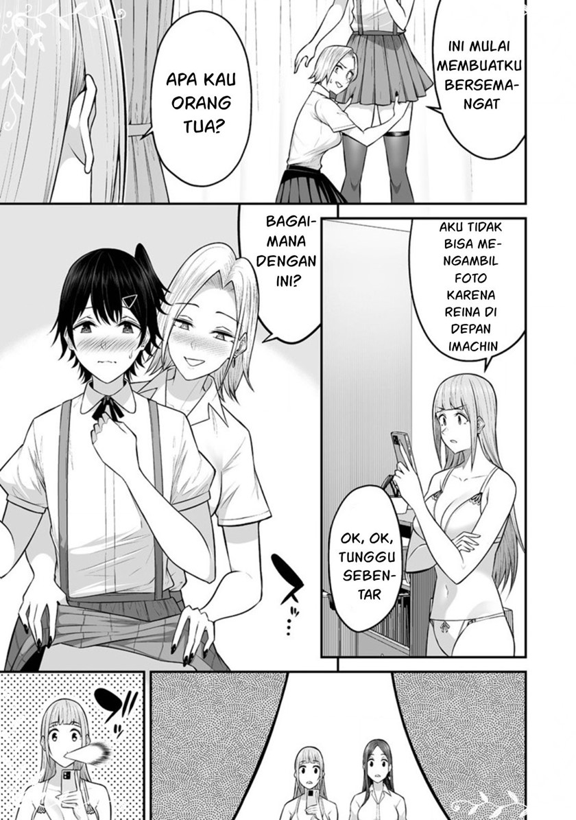 Imaizumin Chi Wa Douyara Gal No Tamariba Ni Natteru Rashii Deep Chapter 5