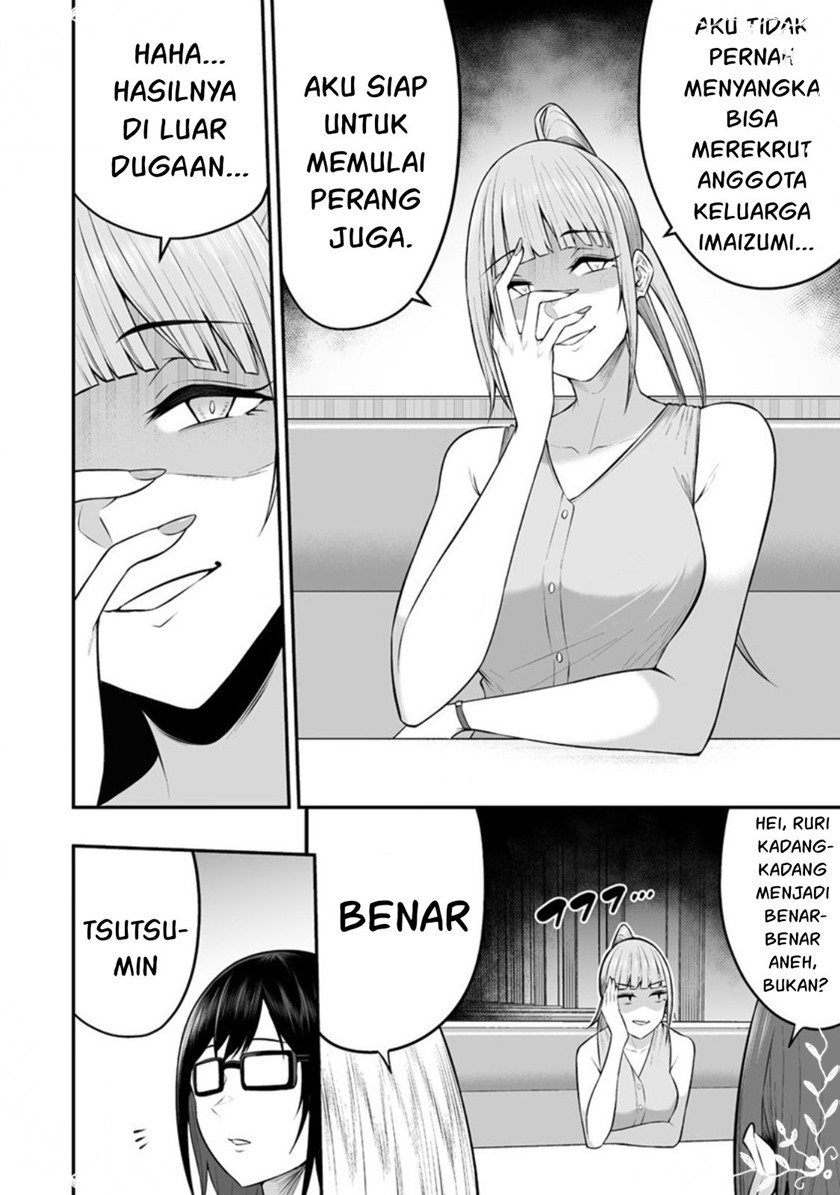 Imaizumin Chi Wa Douyara Gal No Tamariba Ni Natteru Rashii Deep Chapter 6