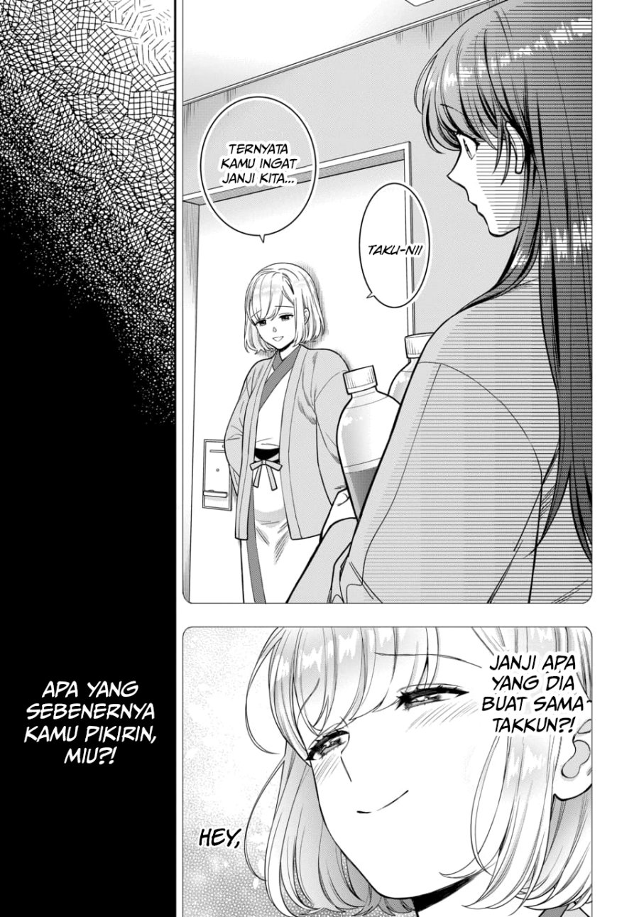 Musume Janakute, Watashi (mama) Ga Suki Nano! Chapter 18