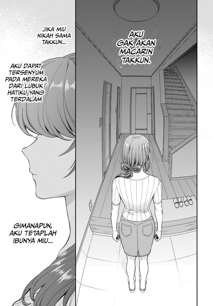 Musume Janakute, Watashi (mama) Ga Suki Nano! Chapter 19
