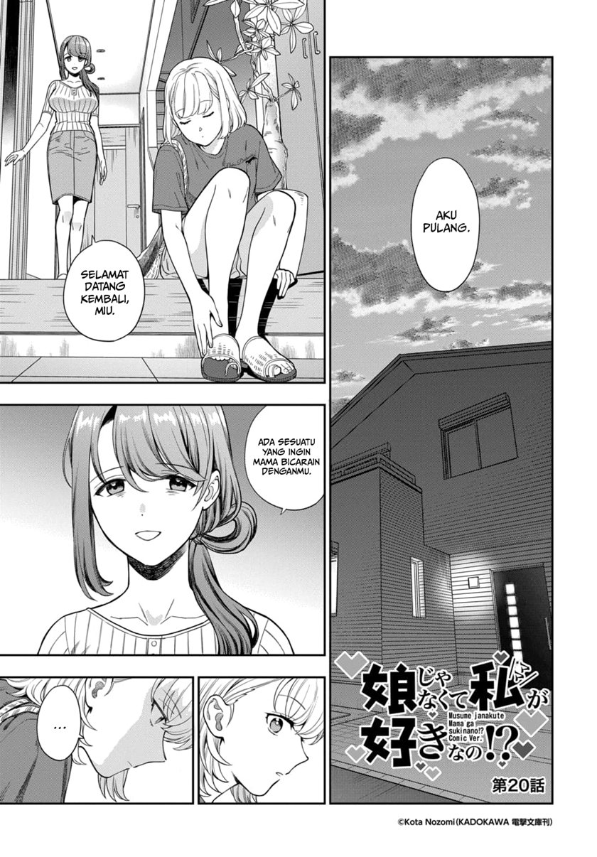 Musume Janakute, Watashi (mama) Ga Suki Nano! Chapter 20