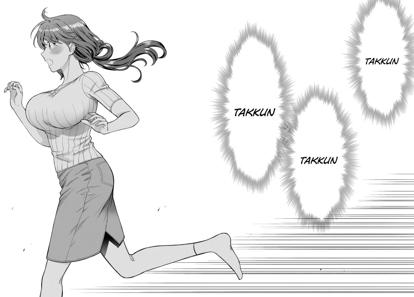Musume Janakute, Watashi (mama) Ga Suki Nano! Chapter 21
