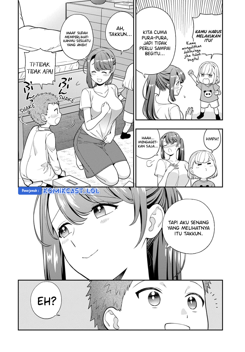 Musume Janakute, Watashi (mama) Ga Suki Nano! Chapter 23