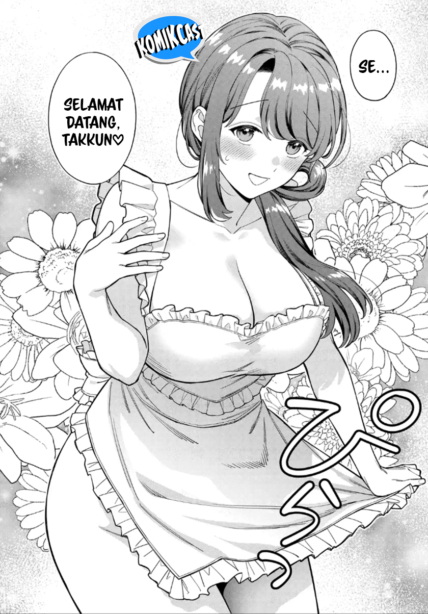 Musume Janakute, Watashi (mama) Ga Suki Nano! Chapter 27