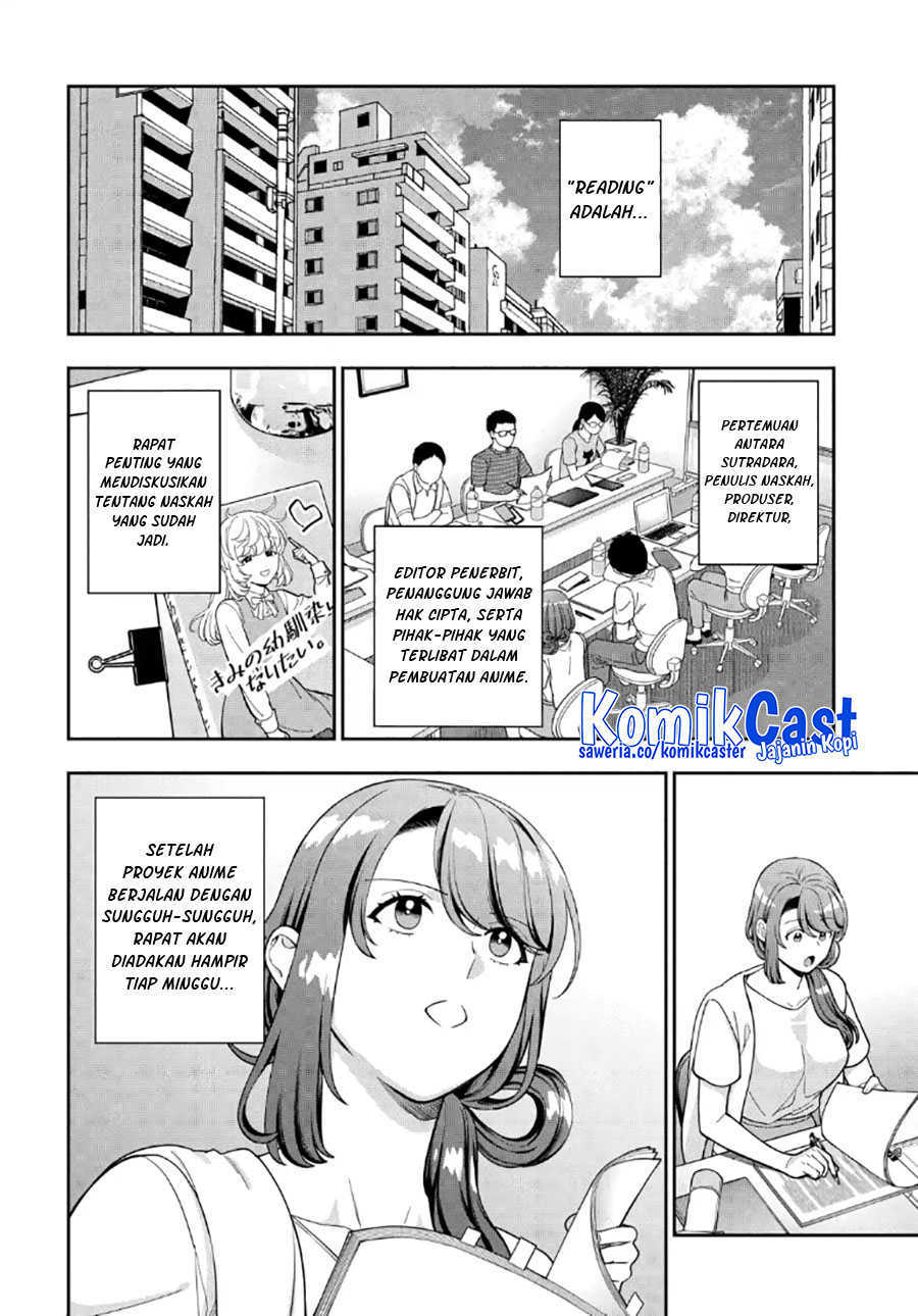Musume Janakute, Watashi (mama) Ga Suki Nano! Chapter 29