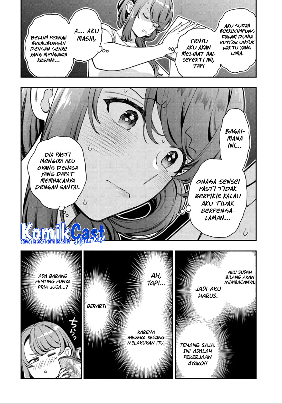 Musume Janakute, Watashi (mama) Ga Suki Nano! Chapter 30