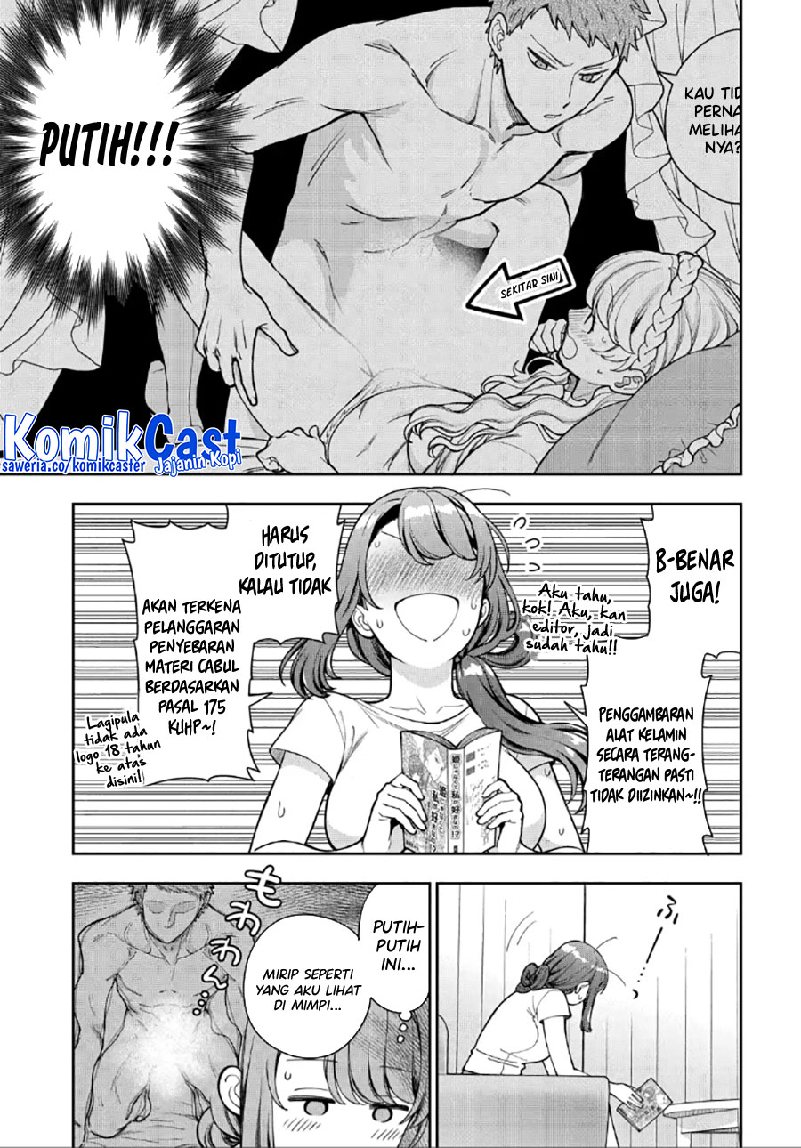 Musume Janakute, Watashi (mama) Ga Suki Nano! Chapter 30