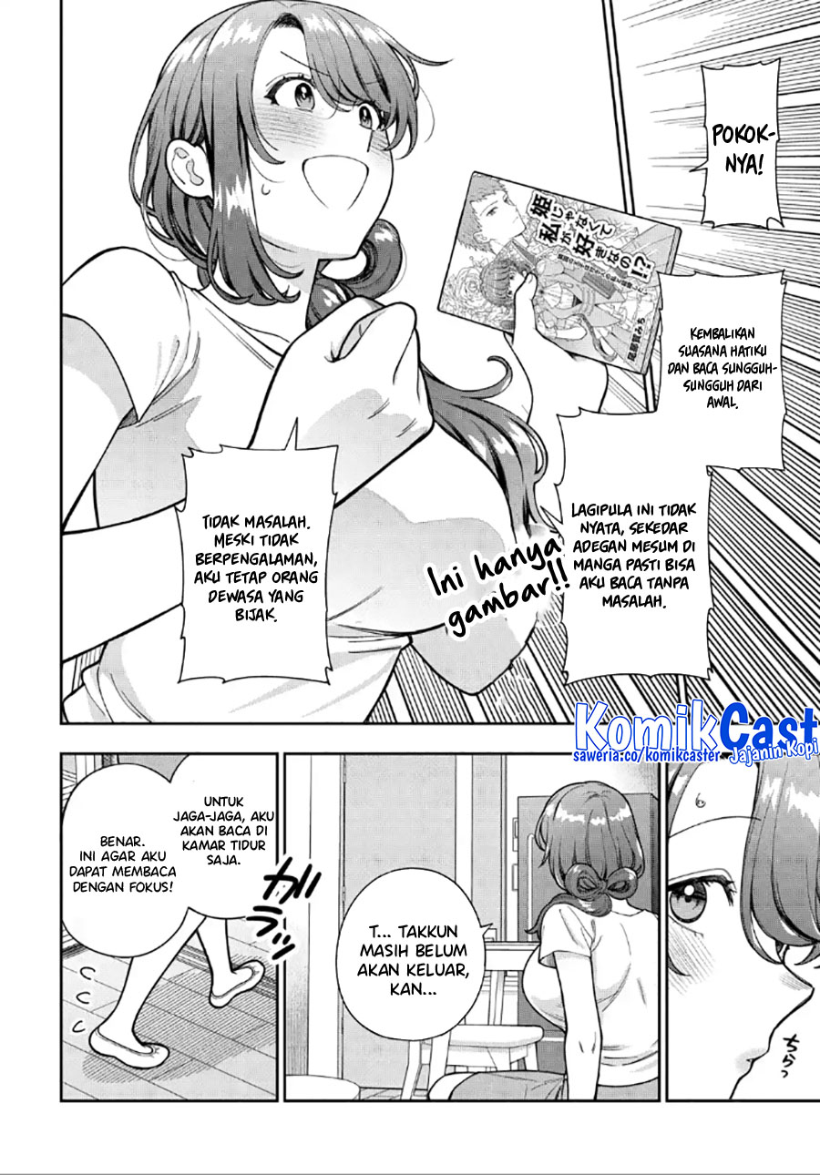 Musume Janakute, Watashi (mama) Ga Suki Nano! Chapter 30