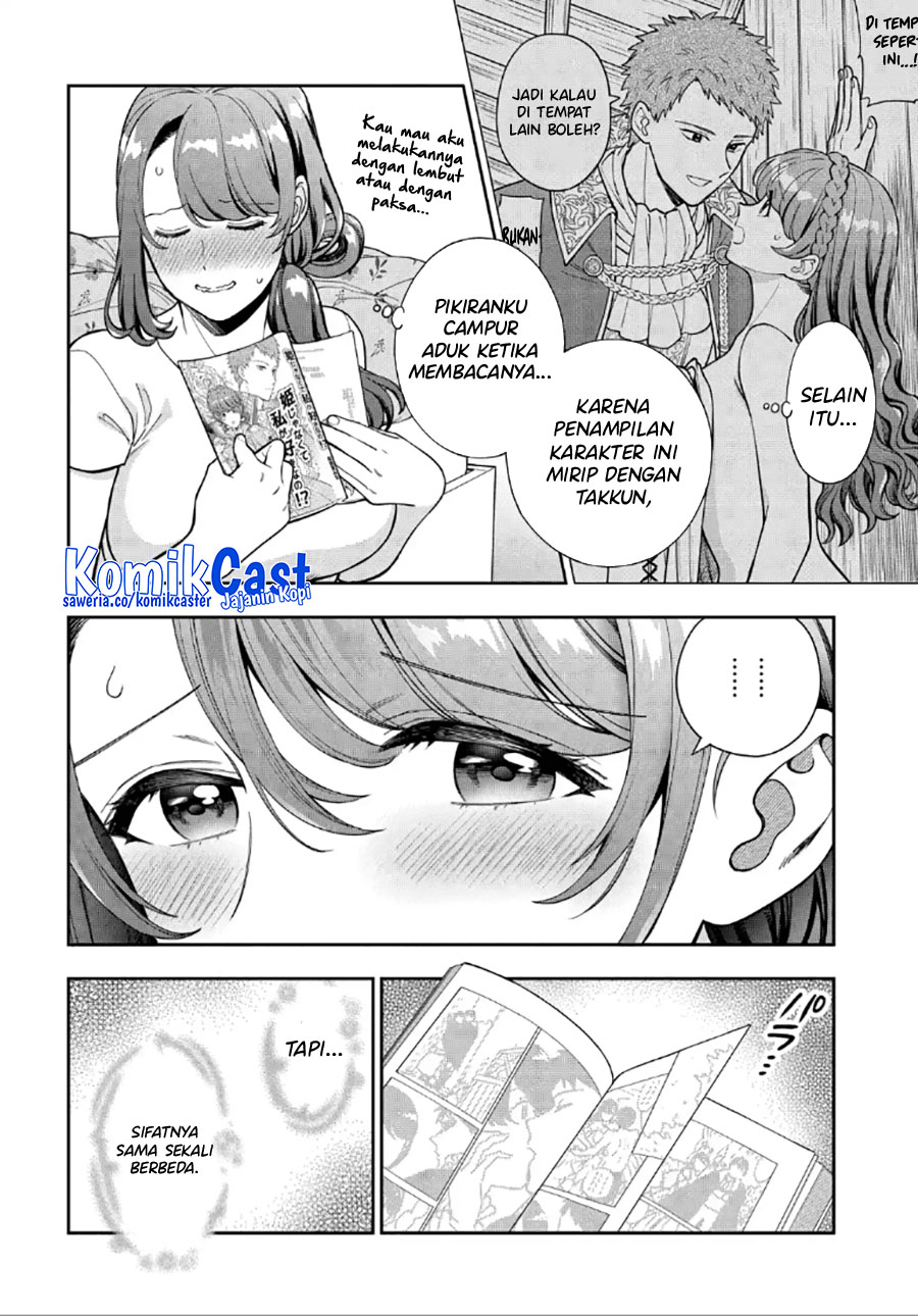 Musume Janakute, Watashi (mama) Ga Suki Nano! Chapter 30