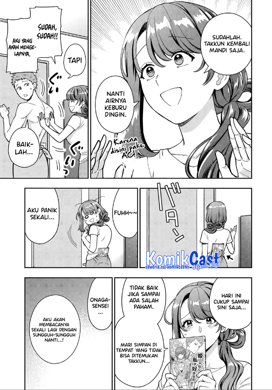 Musume Janakute, Watashi (mama) Ga Suki Nano! Chapter 30