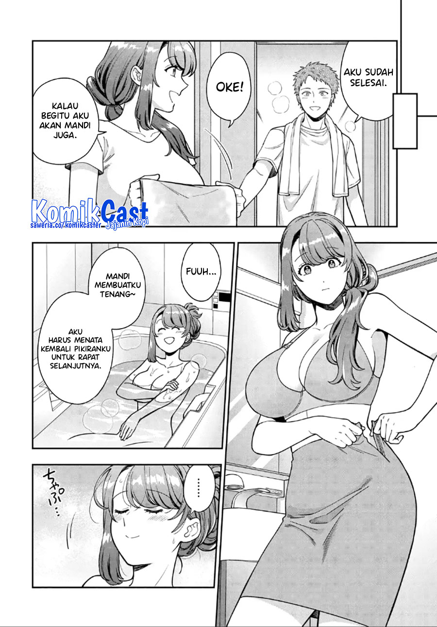 Musume Janakute, Watashi (mama) Ga Suki Nano! Chapter 30