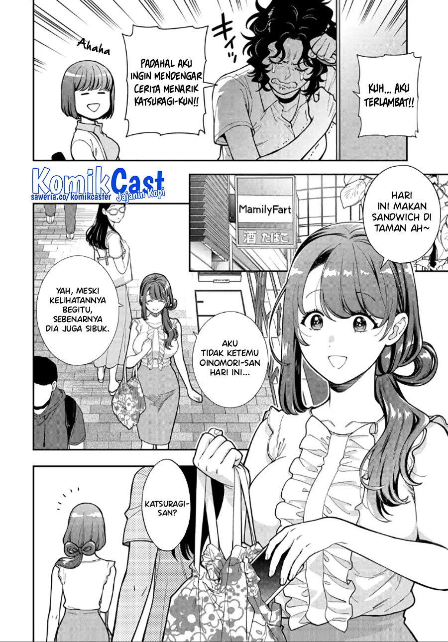 Musume Janakute, Watashi (mama) Ga Suki Nano! Chapter 30