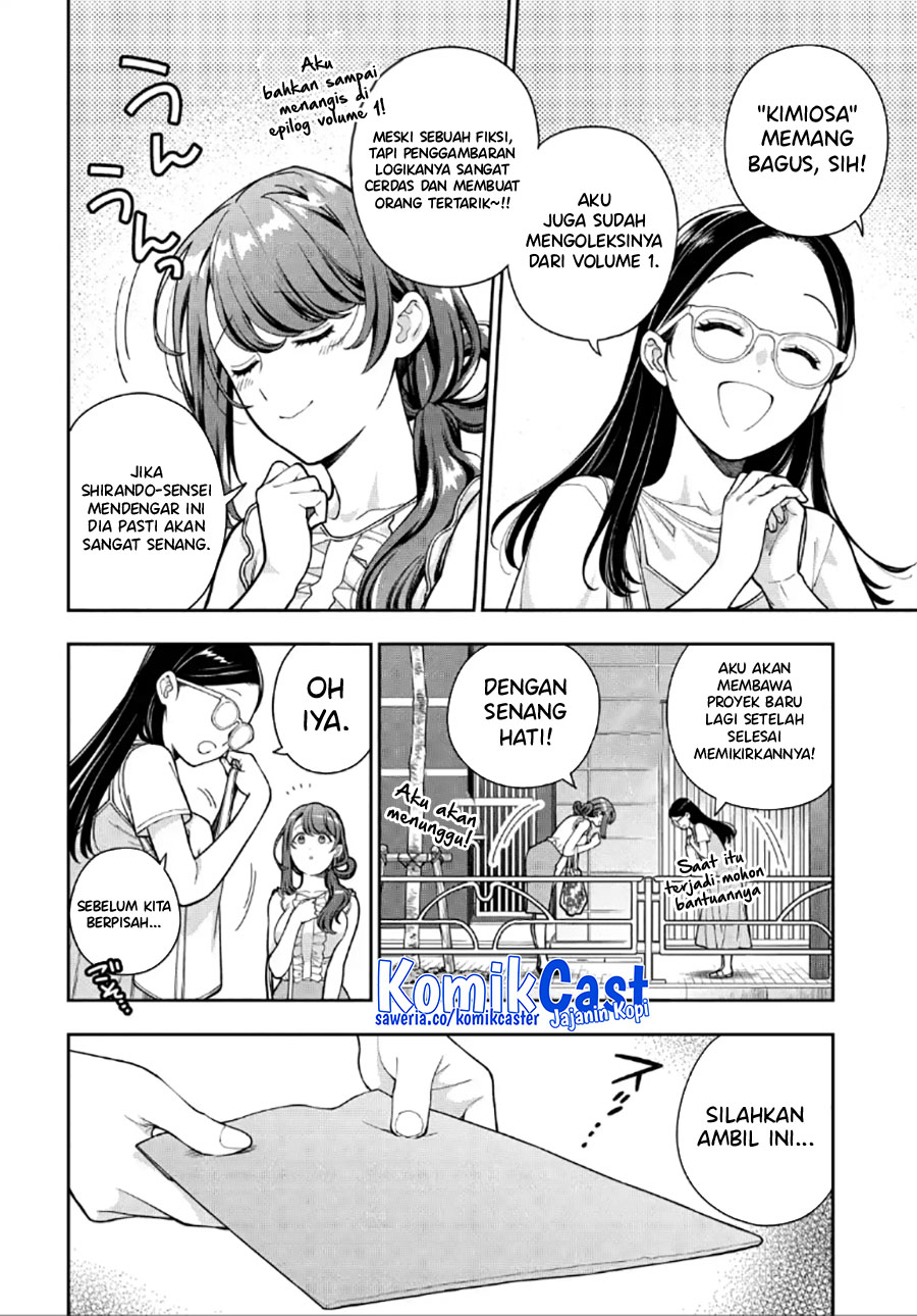 Musume Janakute, Watashi (mama) Ga Suki Nano! Chapter 30