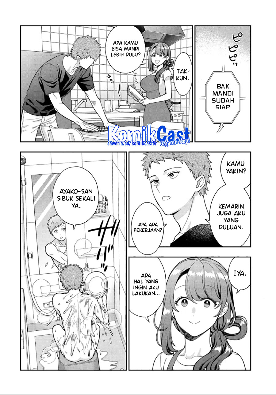 Musume Janakute, Watashi (mama) Ga Suki Nano! Chapter 30