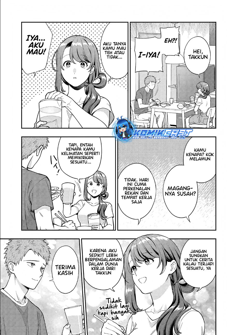 Musume Janakute, Watashi (mama) Ga Suki Nano! Chapter 33