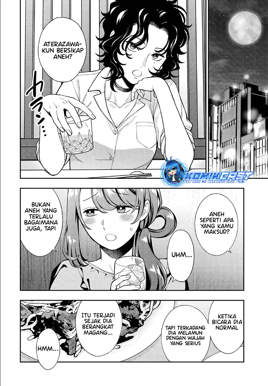 Musume Janakute, Watashi (mama) Ga Suki Nano! Chapter 33